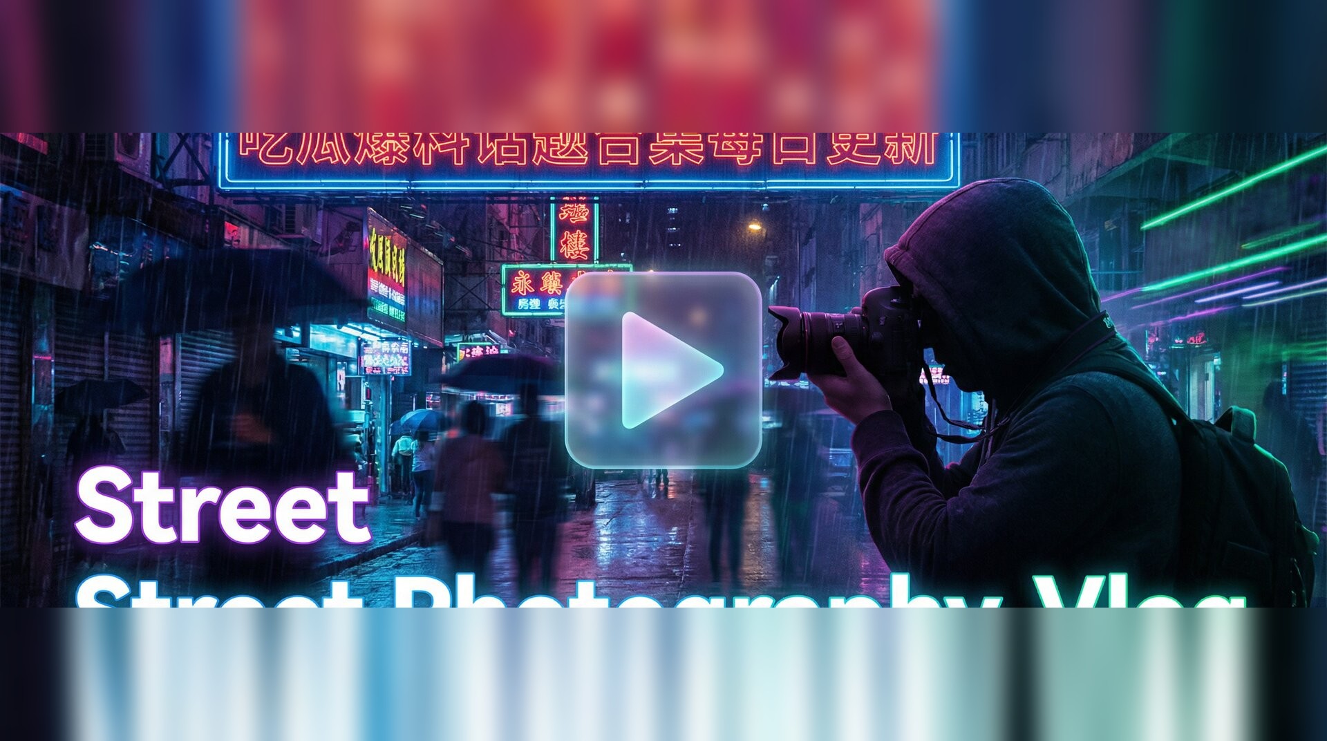 欧美xXxxx18性欧美视频-城市夜景街拍摄影技巧