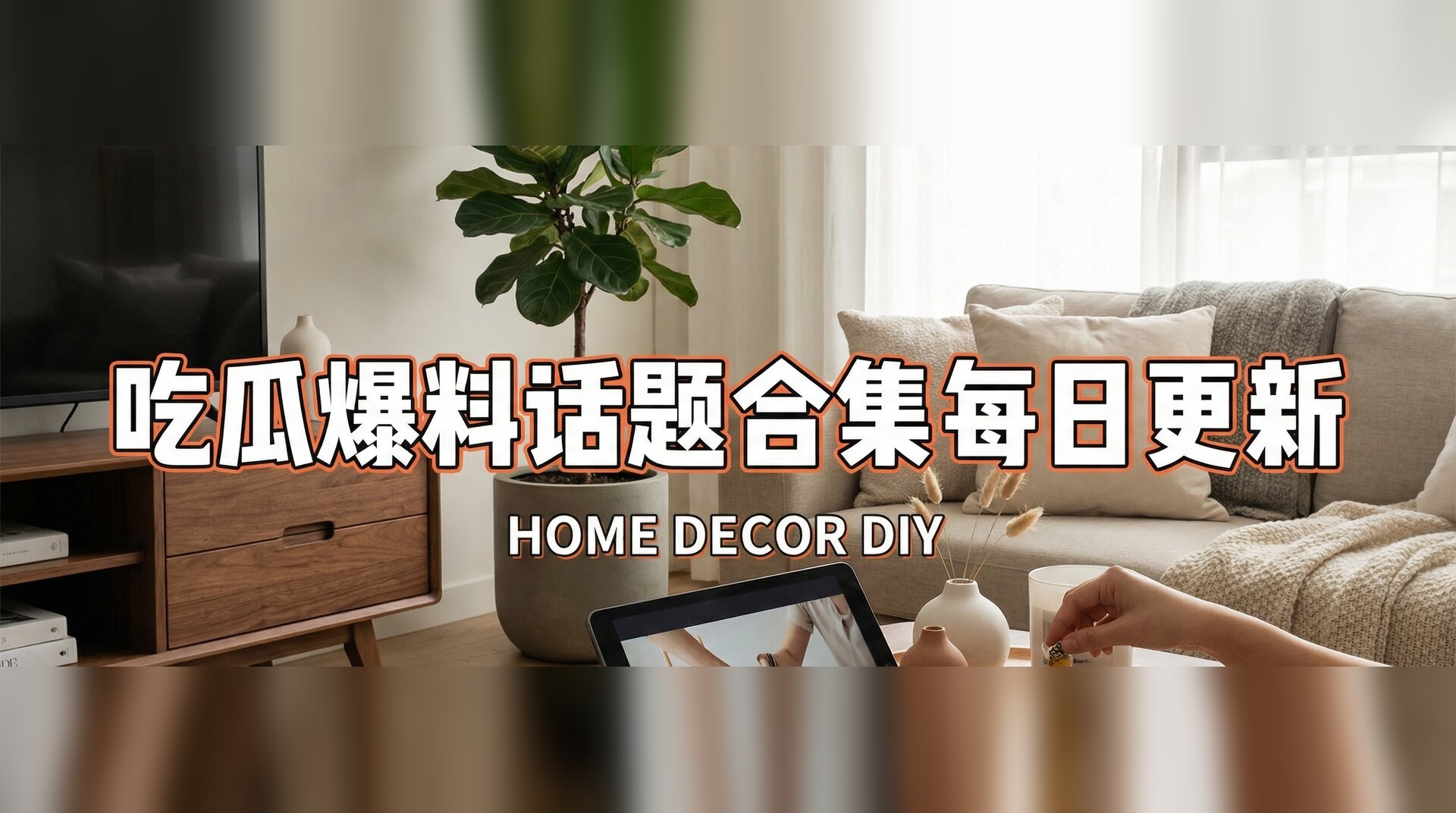 欧美xXxxx18性欧美视频-家居装修改造灵感分享